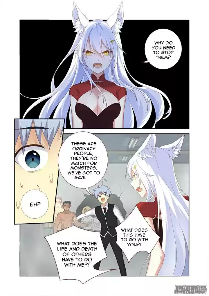 Yaoguai Mingdan Ch. 338 Dispute