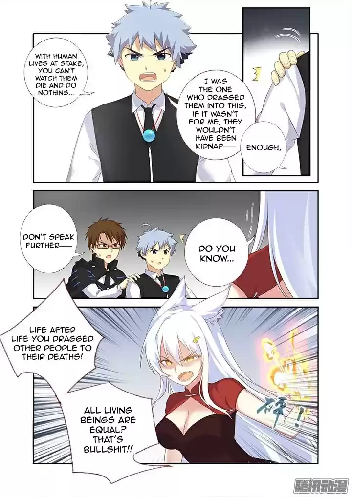 Yaoguai Mingdan Ch. 338 Dispute