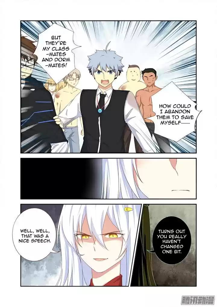 Yaoguai Mingdan Ch. 338 Dispute