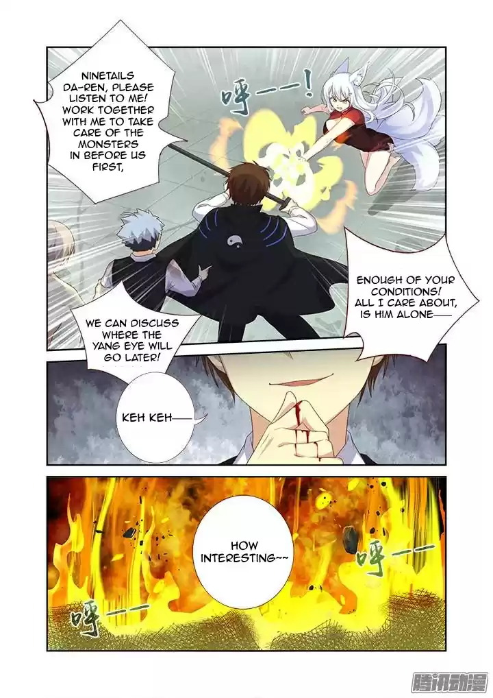 Yaoguai Mingdan Ch. 338 Dispute