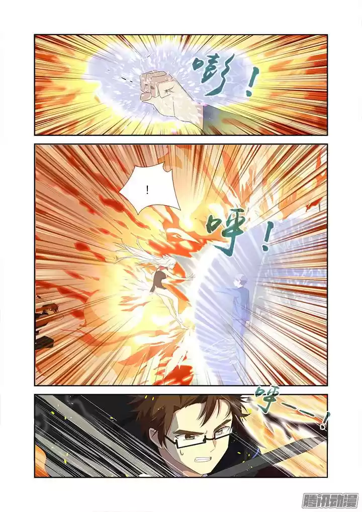 Yaoguai Mingdan Ch. 339 Burnout