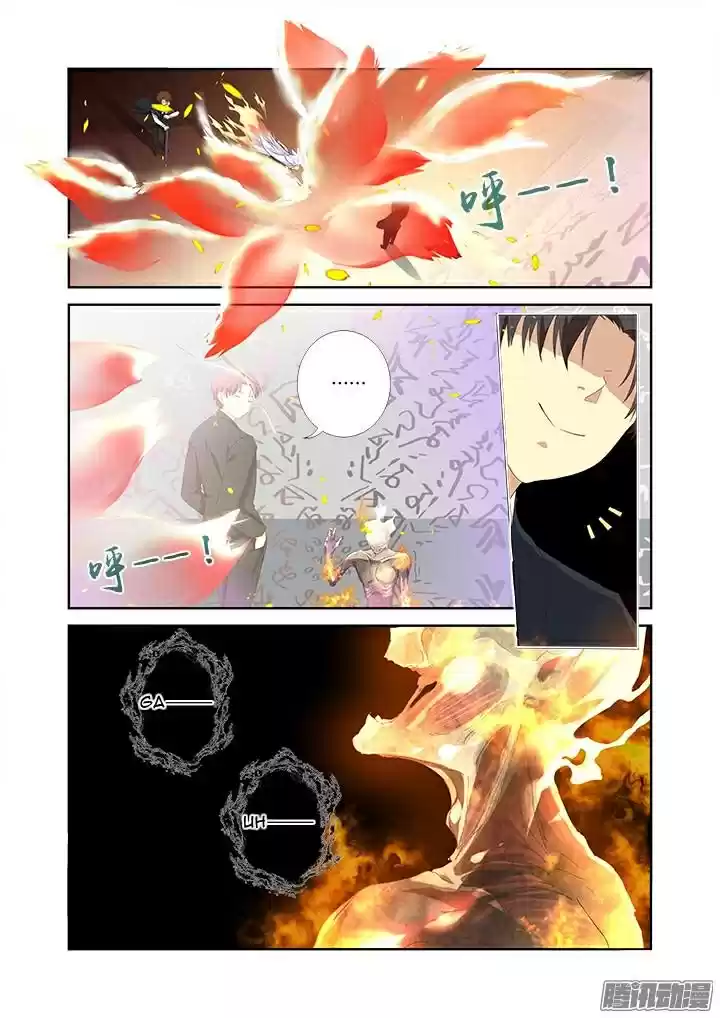 Yaoguai Mingdan Ch. 339 Burnout