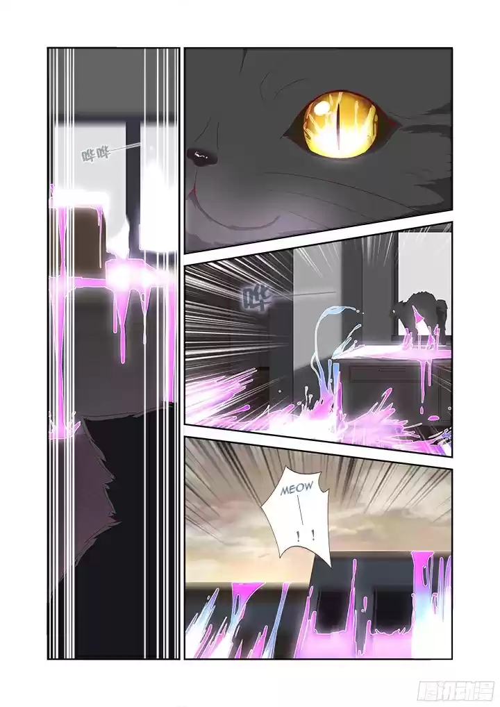 Yaoguai Mingdan Ch. 358 Corrosion