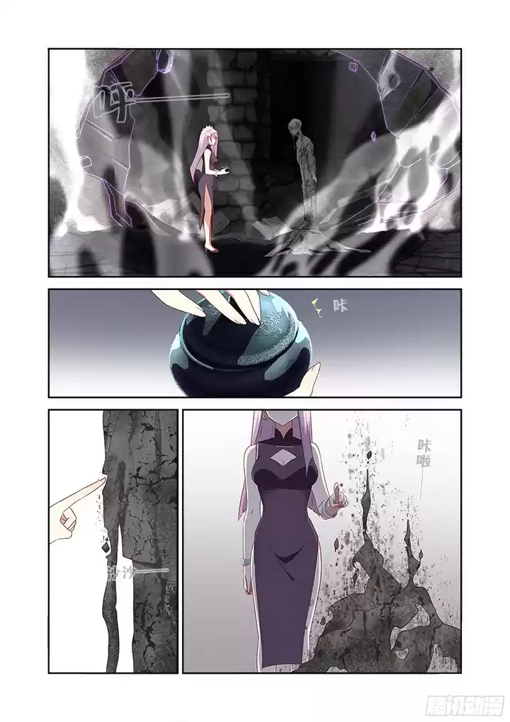 Yaoguai Mingdan Ch. 358 Corrosion