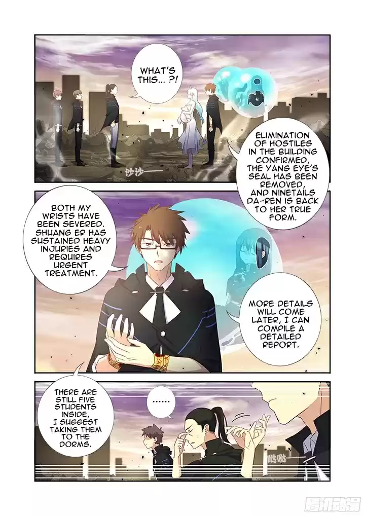 Yaoguai Mingdan Ch. 359 Vice Principal