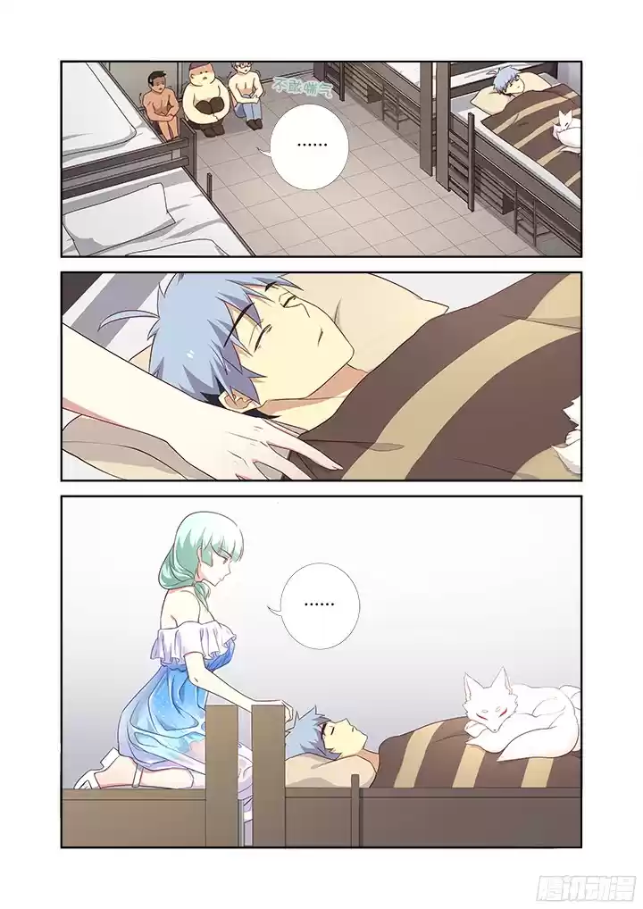 Yaoguai Mingdan Ch. 359 Vice Principal