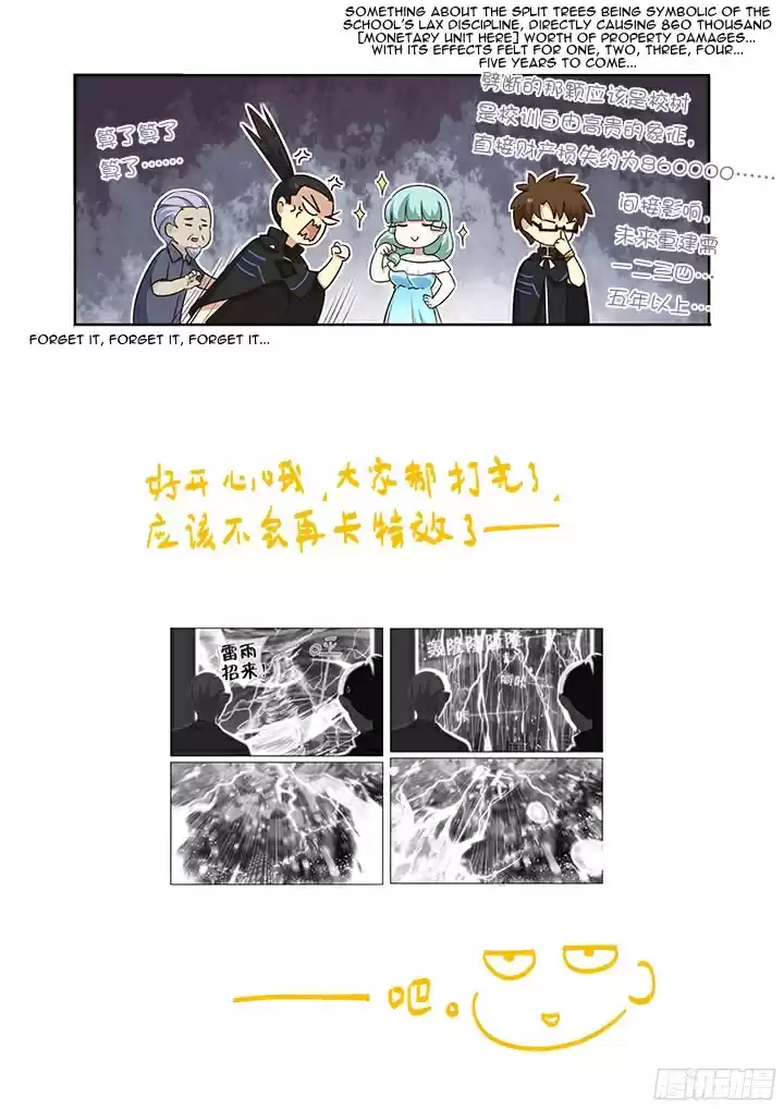 Yaoguai Mingdan Ch. 360 Got It!