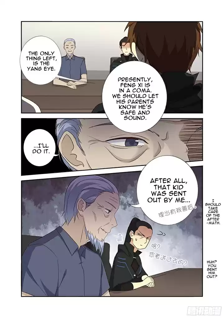 Yaoguai Mingdan Ch. 361 Flawless