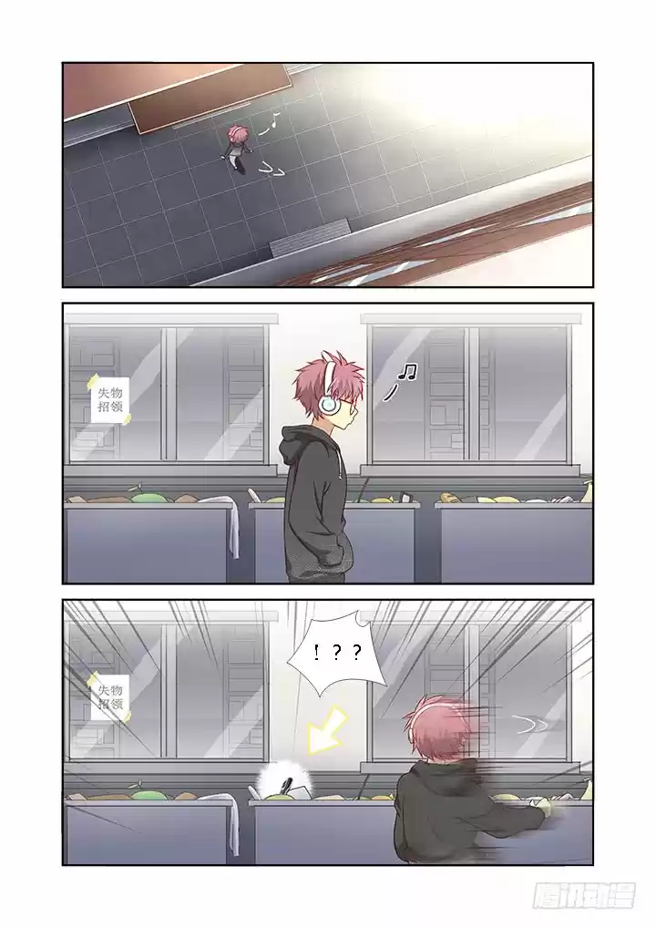 Yaoguai Mingdan Ch. 363 Finders' Keepers