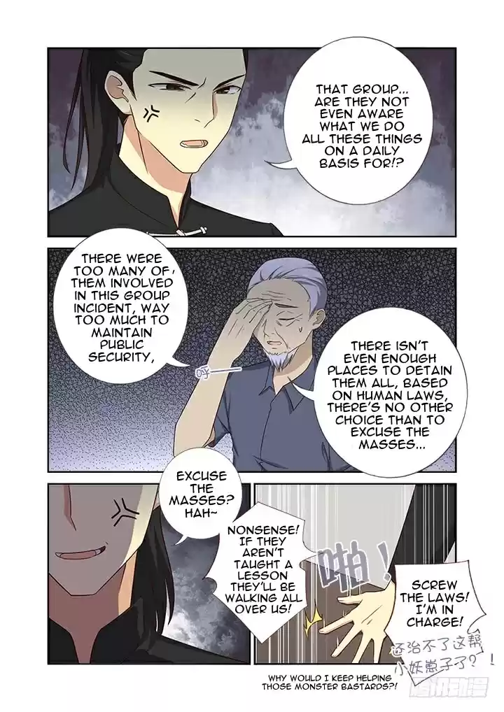 Yaoguai Mingdan Ch. 364