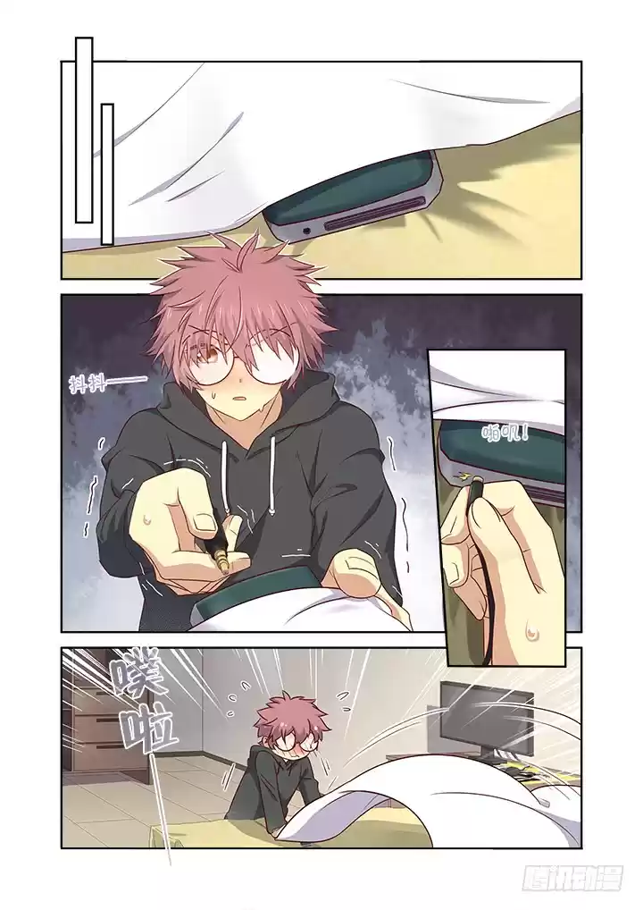 Yaoguai Mingdan Ch. 365