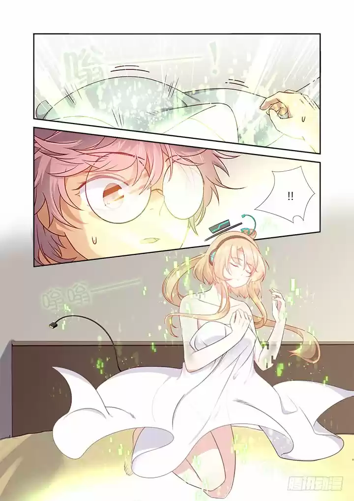 Yaoguai Mingdan Ch. 365