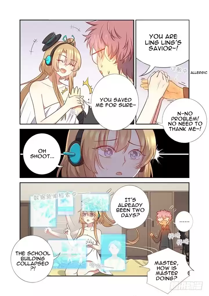 Yaoguai Mingdan Ch. 365