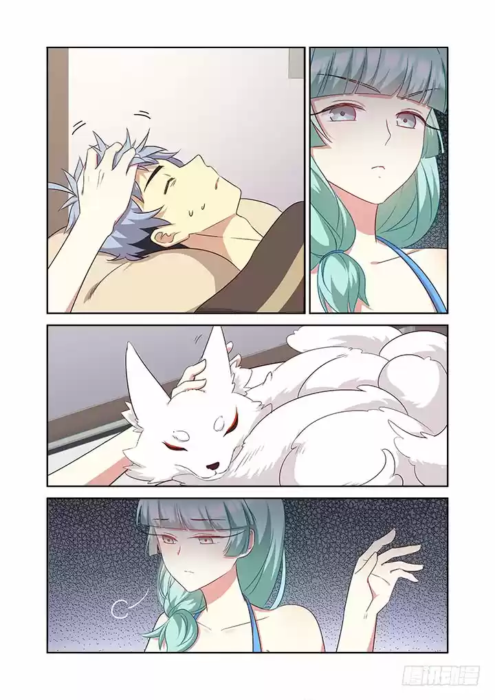 Yaoguai Mingdan Ch. 366