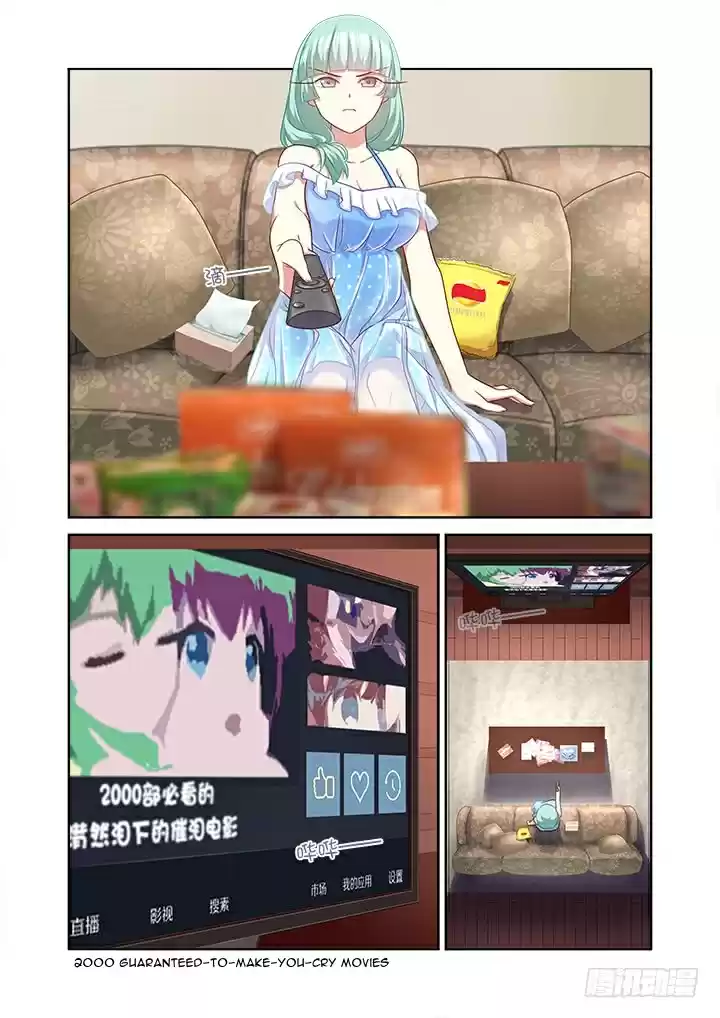 Yaoguai Mingdan Ch. 367