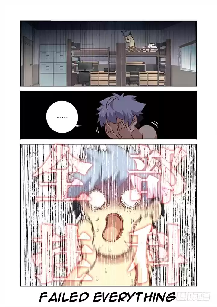 Yaoguai Mingdan Ch. 368