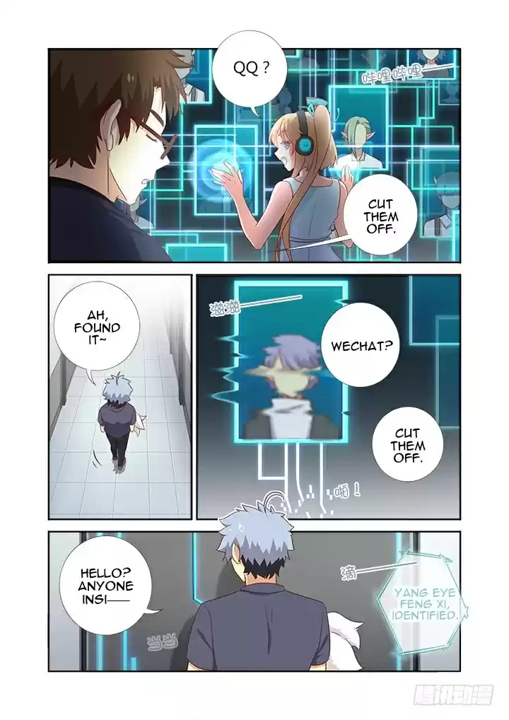 Yaoguai Mingdan Ch. 369