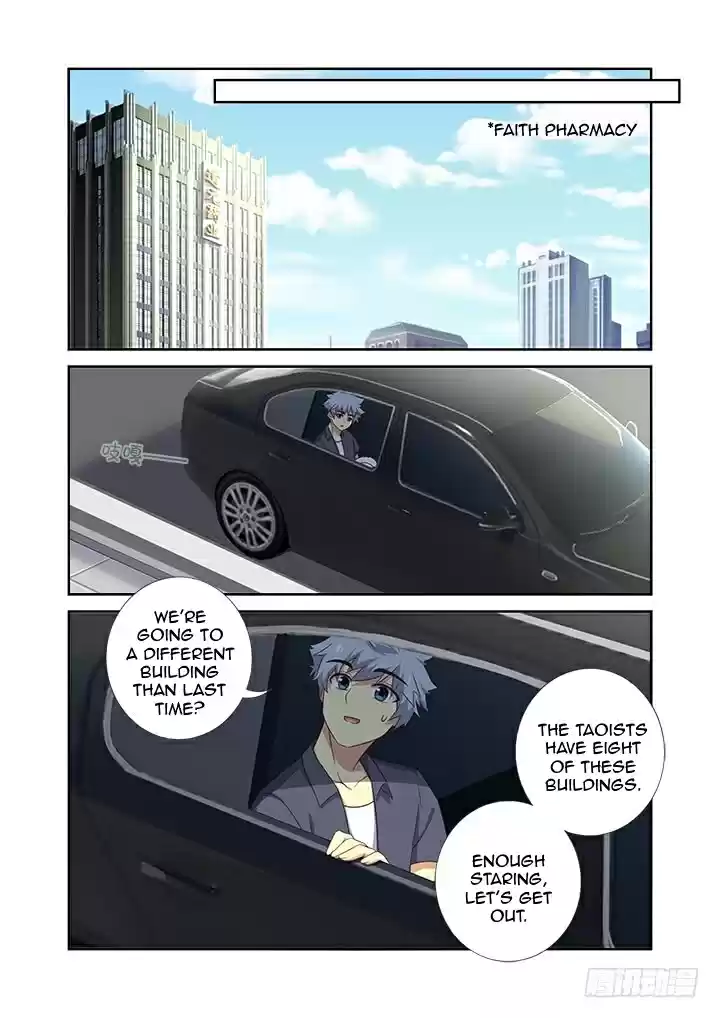 Yaoguai Mingdan Ch. 370