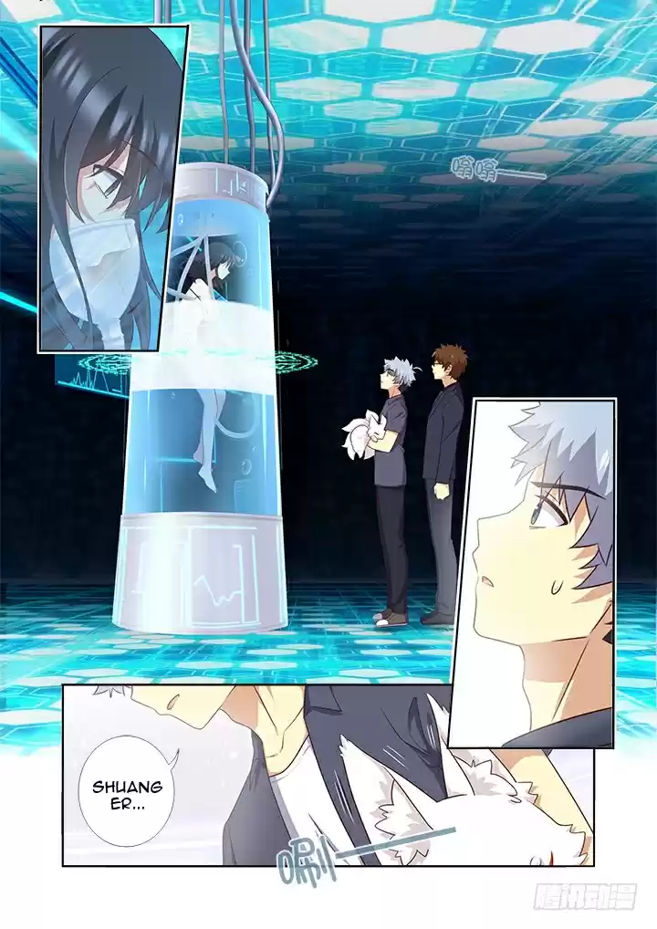 Yaoguai Mingdan Ch. 371