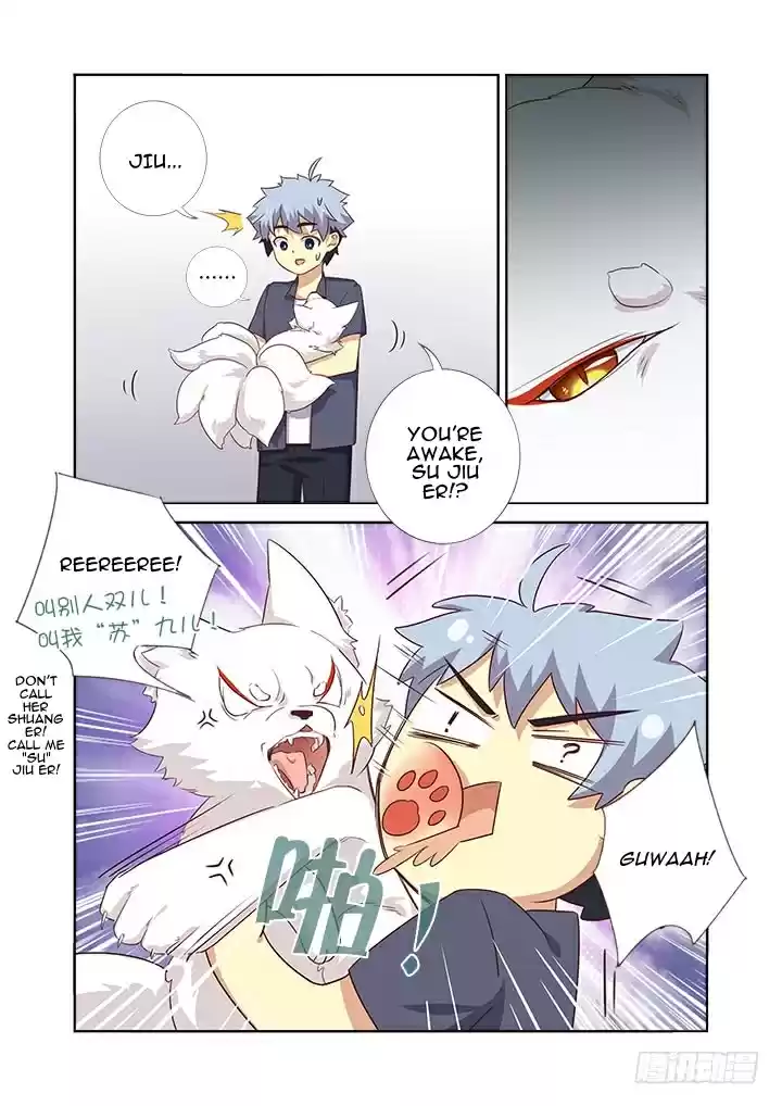 Yaoguai Mingdan Ch. 371