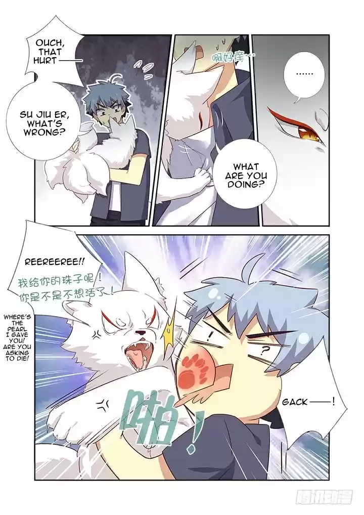 Yaoguai Mingdan Ch. 371