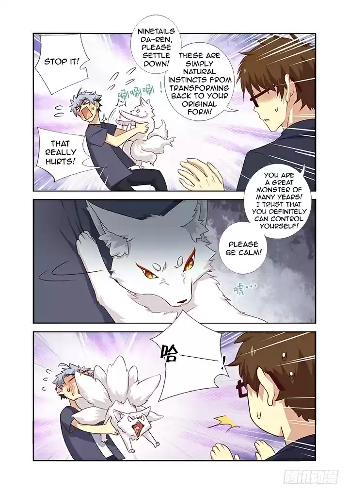 Yaoguai Mingdan Ch. 371