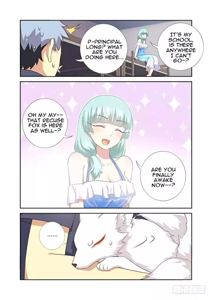 Yaoguai Mingdan Ch. 371