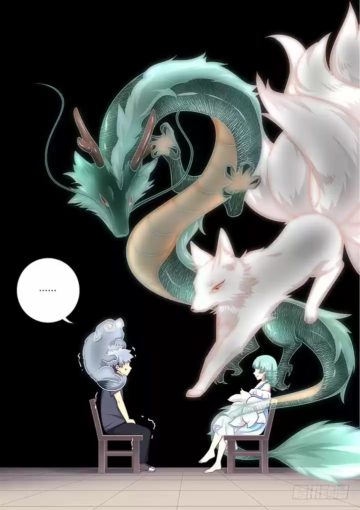 Yaoguai Mingdan Ch. 371