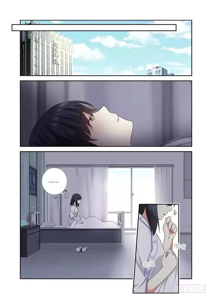 Yaoguai Mingdan Ch. 373