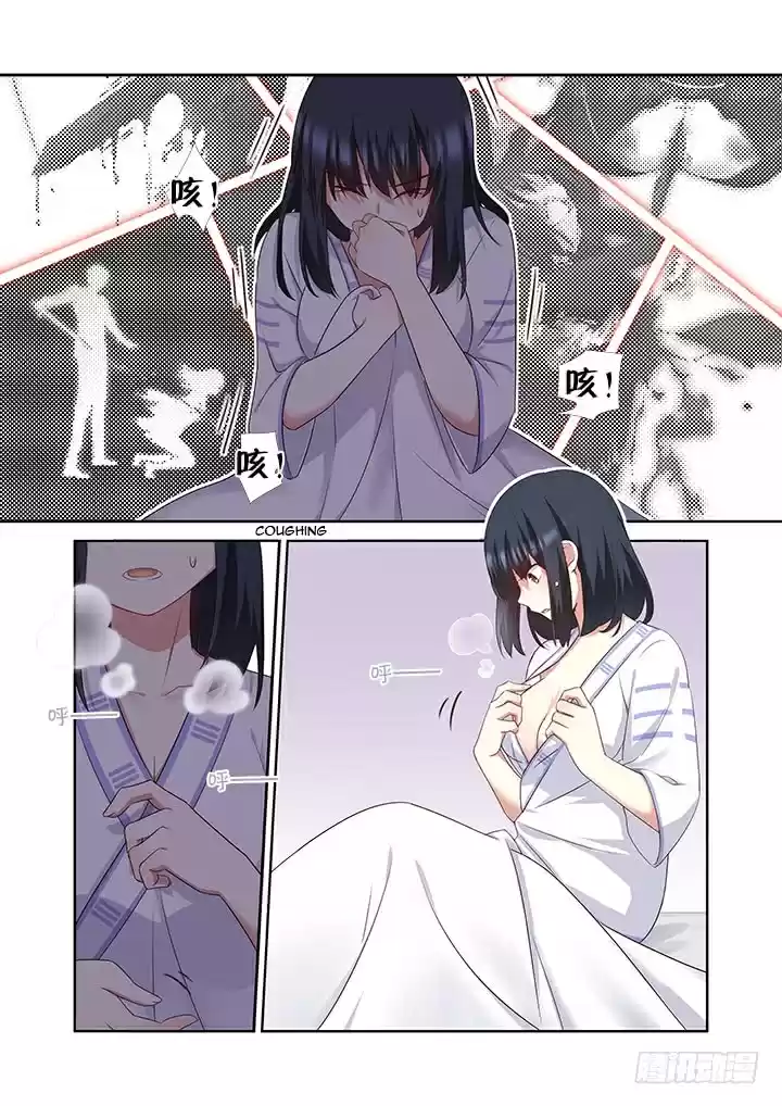 Yaoguai Mingdan Ch. 373