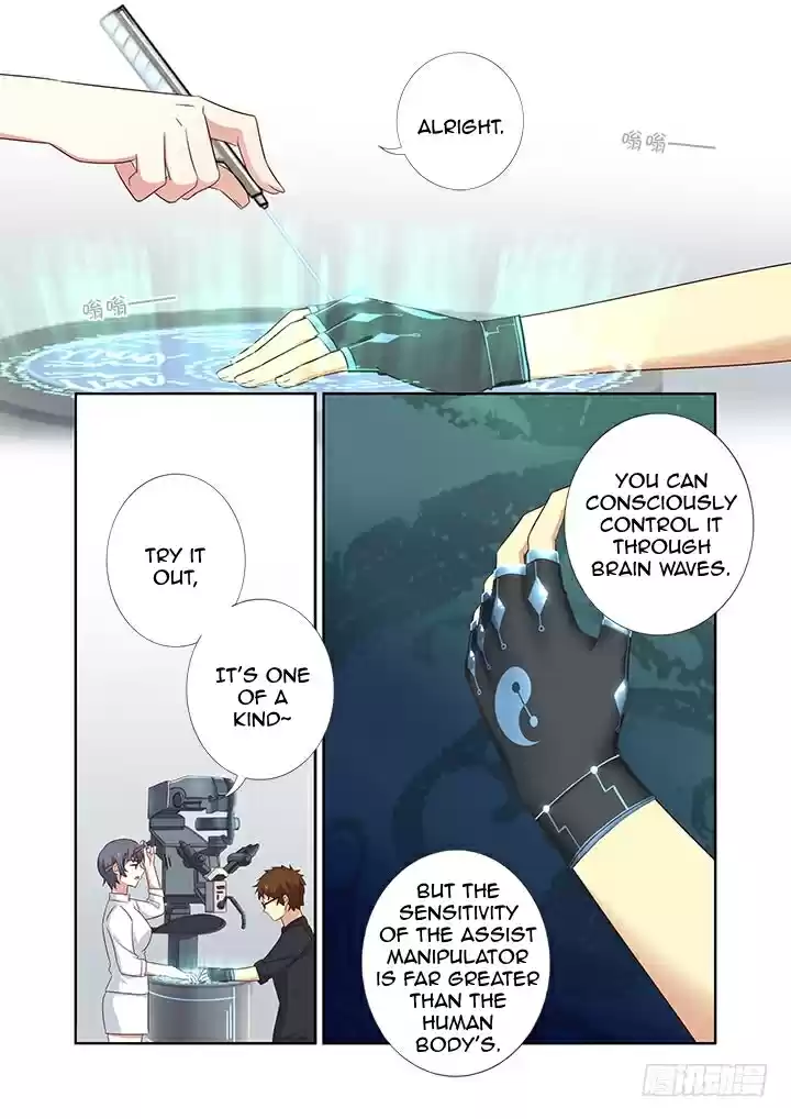 Yaoguai Mingdan Ch. 373