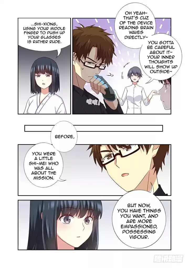 Yaoguai Mingdan Ch. 373