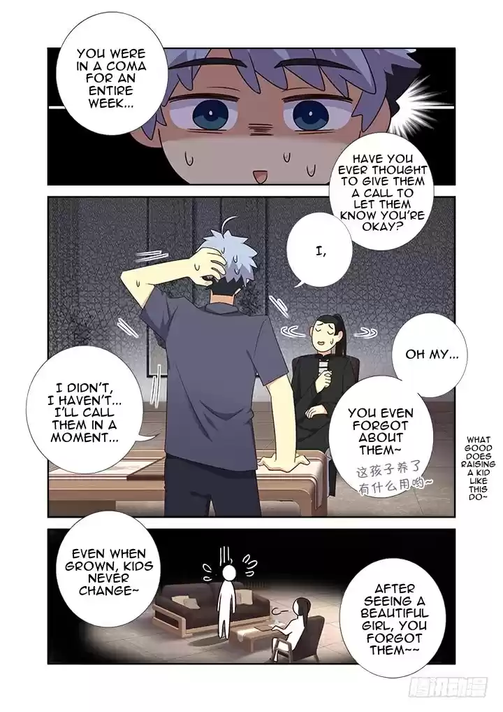 Yaoguai Mingdan Ch. 375