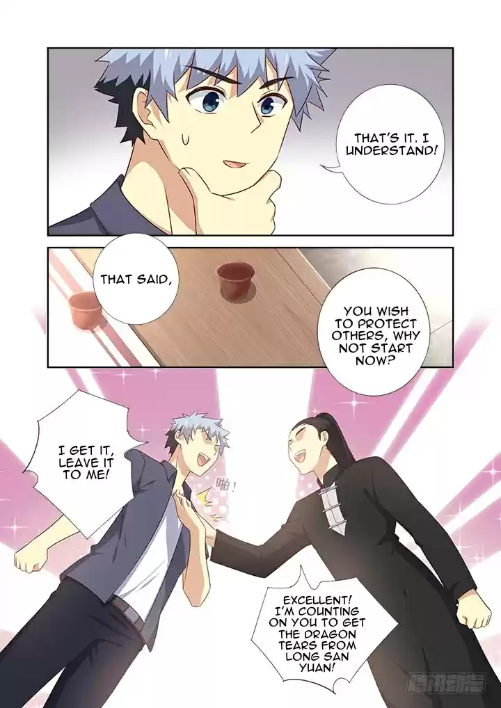 Yaoguai Mingdan Ch. 376 Dog