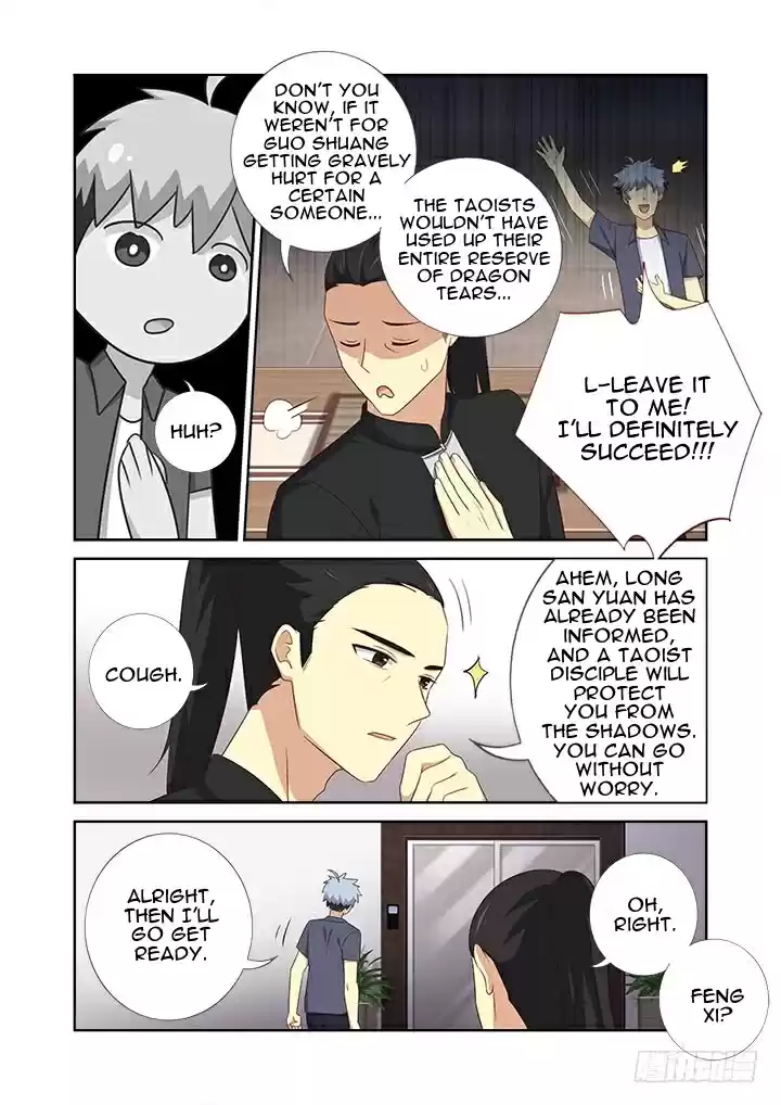 Yaoguai Mingdan Ch. 376 Dog