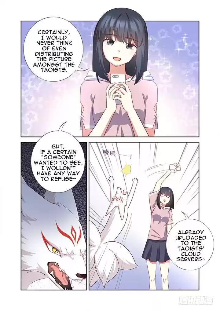 Yaoguai Mingdan Ch. 376 Dog