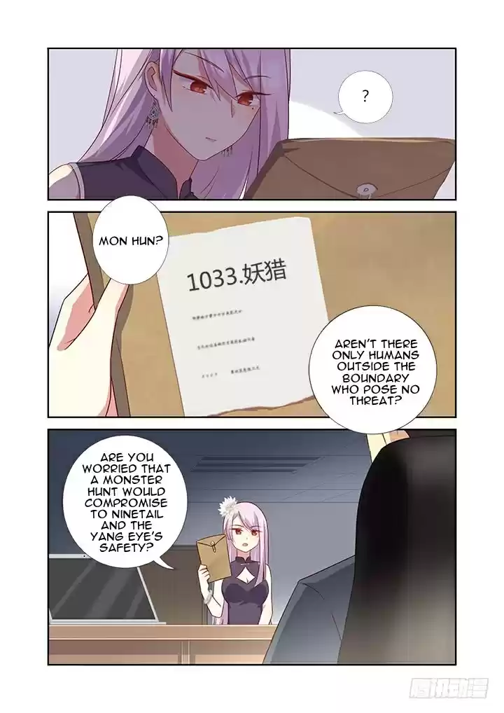 Yaoguai Mingdan Ch. 377 Wash Cut Dry