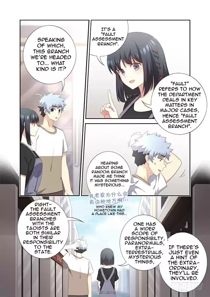 Yaoguai Mingdan Ch. 389 Fault Assessment Branch