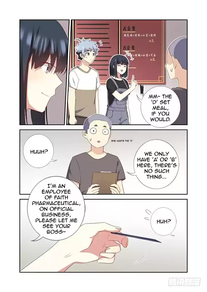 Yaoguai Mingdan Ch. 389 Fault Assessment Branch