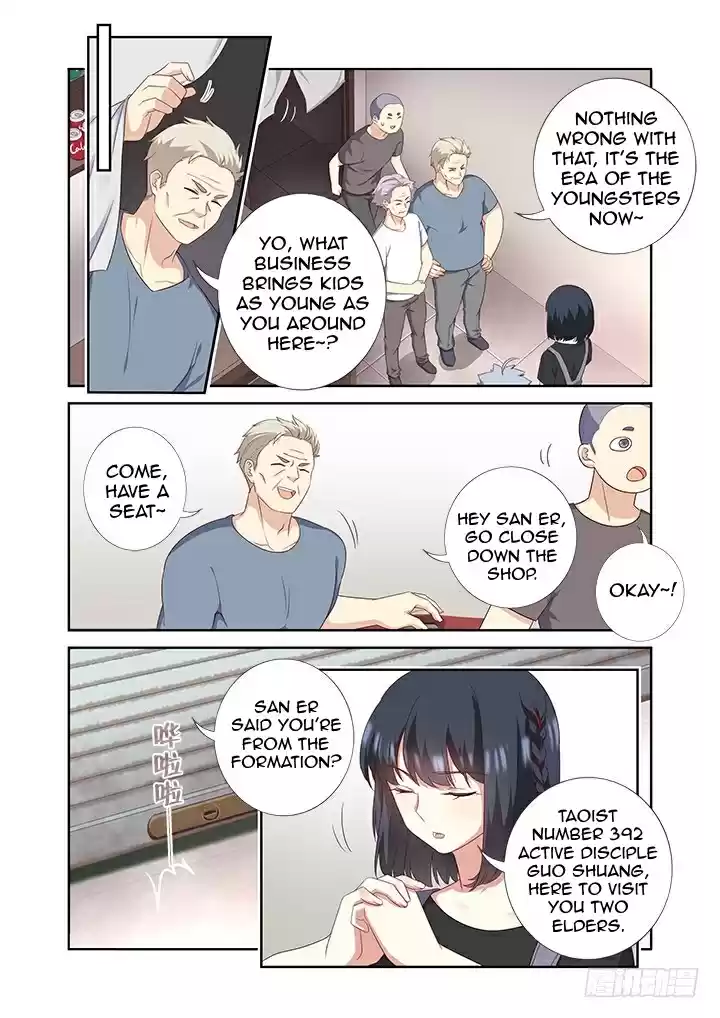 Yaoguai Mingdan Ch. 389 Fault Assessment Branch