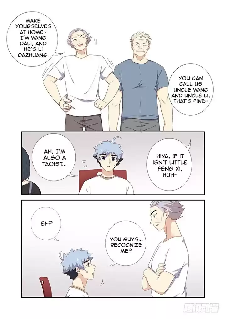 Yaoguai Mingdan Ch. 389 Fault Assessment Branch