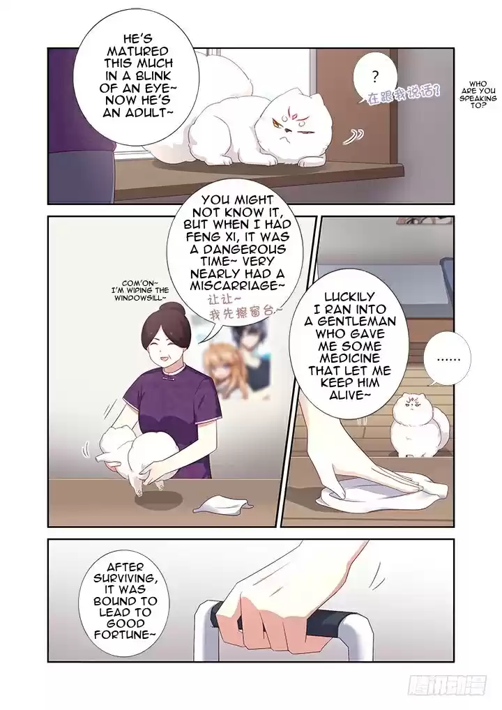 Yaoguai Mingdan Ch. 389 Fault Assessment Branch