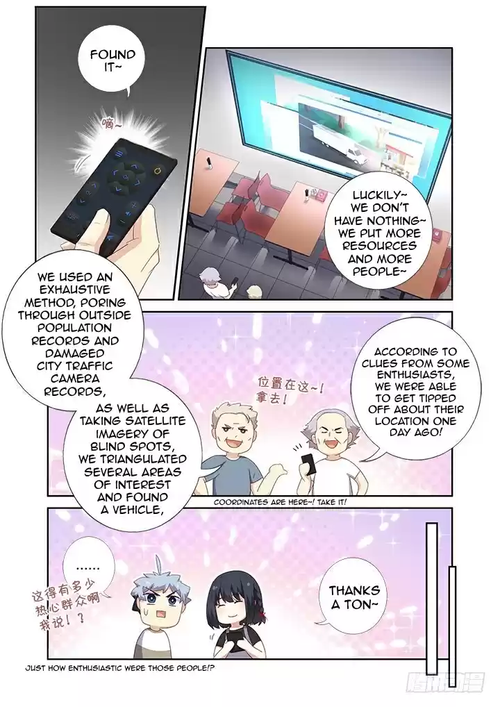 Yaoguai Mingdan Ch. 390 You Look So Good