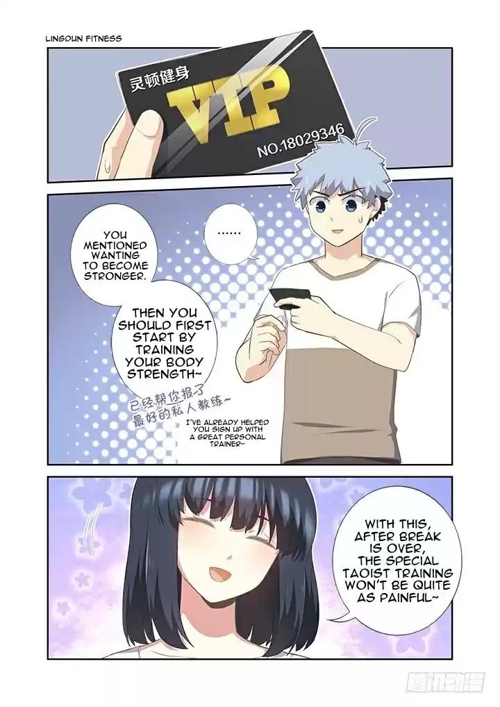 Yaoguai Mingdan Ch. 393 Play With A Phone