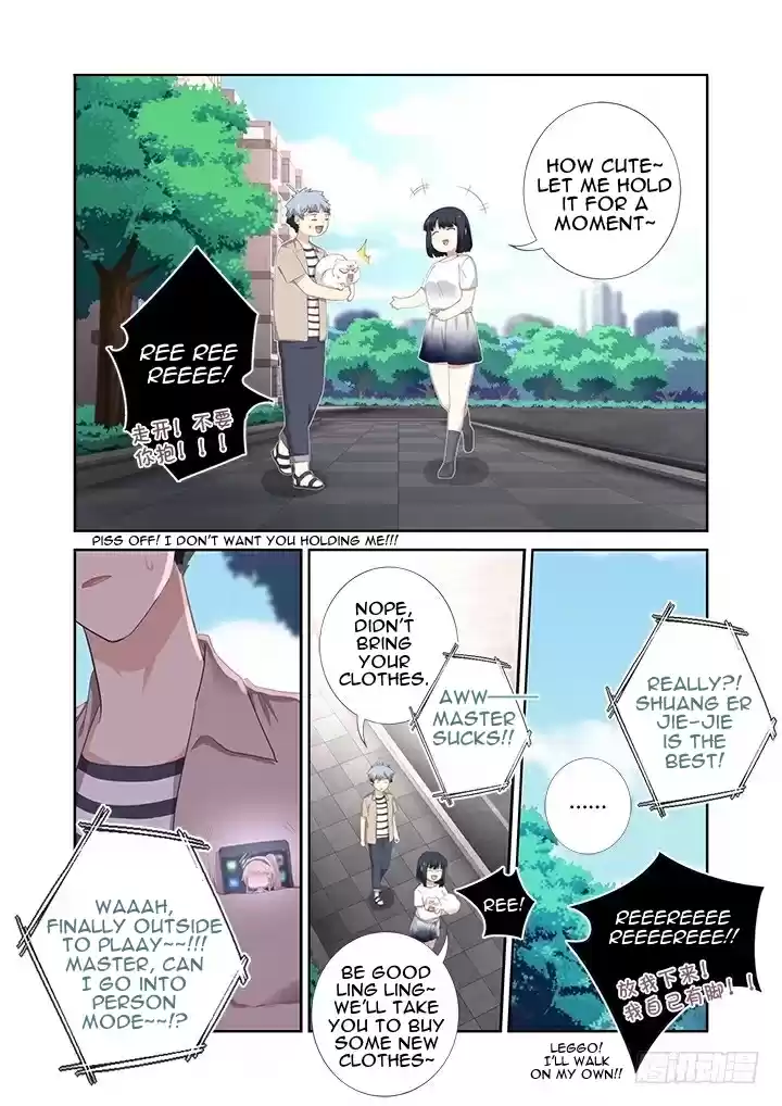 Yaoguai Mingdan Ch. 396 You Smell Nice