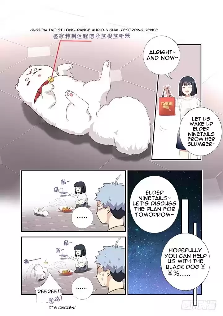 Yaoguai Mingdan Ch. 397 Lone Island