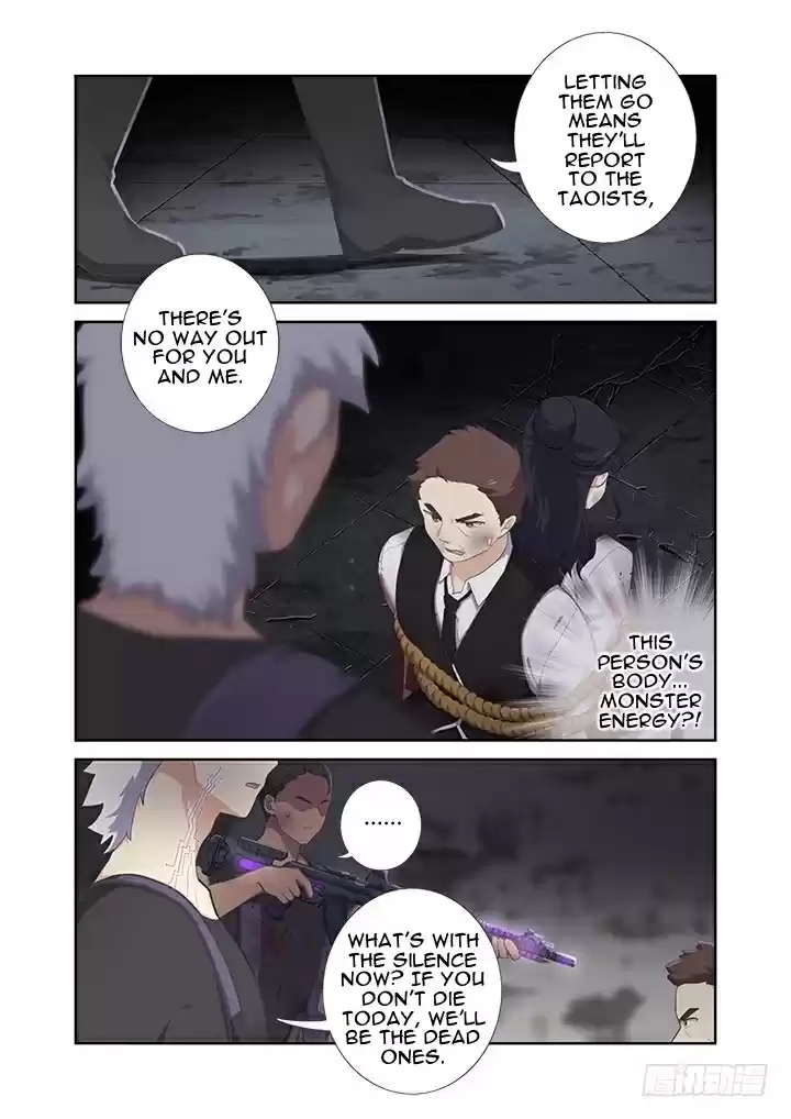 Yaoguai Mingdan Ch. 398 Bros