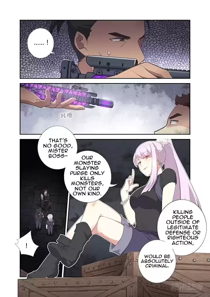 Yaoguai Mingdan Ch. 398 Bros