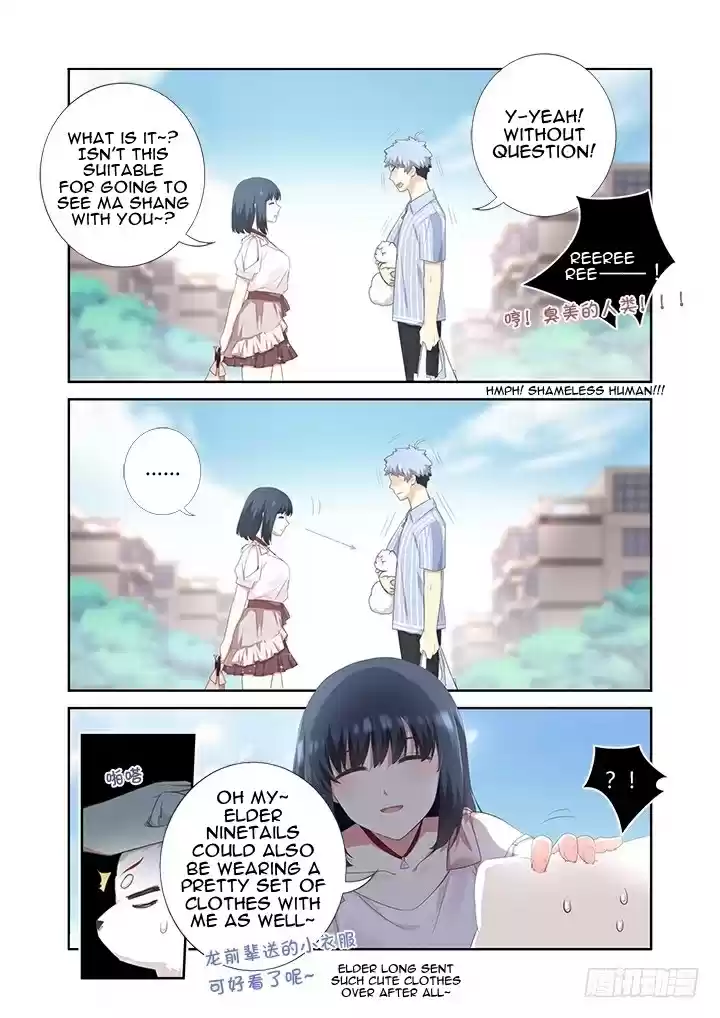 Yaoguai Mingdan Ch. 398 Bros