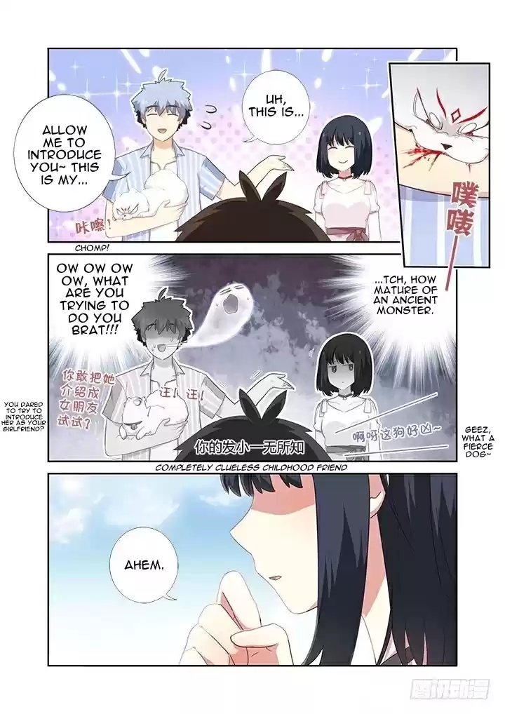 Yaoguai Mingdan Ch. 399 Dog Eat Dog